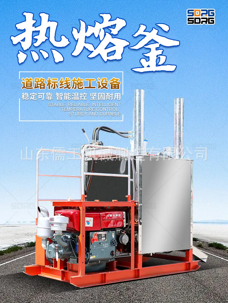 热熔釜详情页_01 (1).jpg