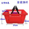 Cesta de Compras de Supermercado Plástico Engrosado Cesta Portátil Cesta de Compras Tienda de Conveniencia Tamaño Grande Pequeño Cesta con Varilla Cesta con Varilla Zhang Xiaoyue