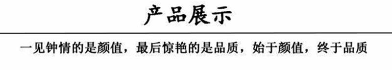 产品