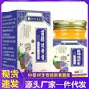 Venta al por mayor del fabricante Bálsamo Tougu Miaojiang de Li Shizhen 50g para entrega