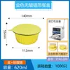 Caja de almuerzo redonda sellable comercial de papel de aluminio grueso dorado sin arrugas, caja de embalaje desechable para llevar, caja de hojalata, al por mayor