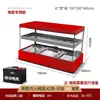 Gabinete de Calentamiento y Mantenimiento de Temperatura Constante 48/36V Vitrina Comercial de Escritorio Máquina Calentadora Carrito Móvil para Puestos Exteriores Caja Calentadora a Batería