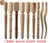 Pernas de Mesa de Jantar de Madeira Maciça Estilo Americano, Pernas de Mesa, Pernas de Móveis, Pernas de Penteadeira, Pernas de Armário, Pernas de Mesa de Centro, Pernas de Escrivaninha, Colunas de Suporte