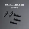 Tapón de Polvo para Jack de Auriculares de 3.5 mm para Teléfono Móvil y Computadora, Enchufe de Goma Pe para Toma de Altavoz de Audio DIY