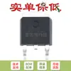 SMD 1084CD-3.3 TO-252 chip regulador lineal LDO step-down de fuente de alimentación