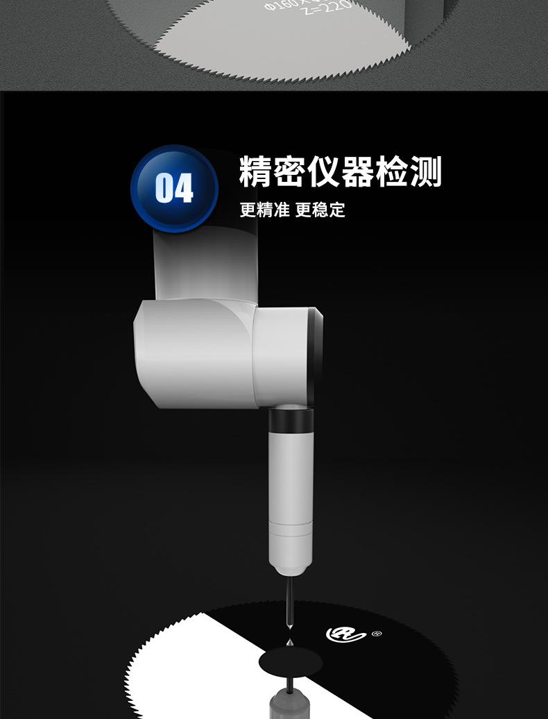详情2_11.jpg