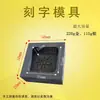 Tanque de Aceite de Grafito de Alta Pureza Fundición de Lingotes de Oro y Plata Molde de Forma Especial Crisol de Grafito Resistente a Altas Temperaturas Tanque Moldeador para Fundición de Joyería