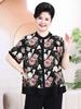 Traje Nuevo de Verano para Madre Estilo Occidental Camisa de Gasa de Manga Corta Talla Grande Top de Verano para Mujer