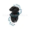 12792092 Es Adecuado para Saab Senna Cubierta de Batería de Coche Clip de Plástico Protector Clip de Fijación del Panel de la Puerta