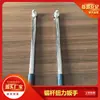 Chave de torque TG300 para pré-aperto de parafuso de ancoragem, aperto de parafuso, porca, pode exibir o valor do torque