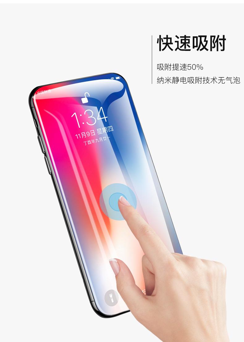 丝印全屏、紫光全屏_06