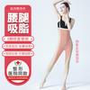 Pantalones Moldeadores Post-Liposucción, Una Pieza para Muslos, Cintura y Abdomen, Pantalones Corsé Moldeadores de Cuerpo y Levantamiento de Glúteos de Cintura Alta