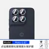 Adecuado para la protección de la cámara del teléfono móvil Motorola MotoG87, película de lente transparente dividida tipo ojo de águila de metal perforada con puntos
