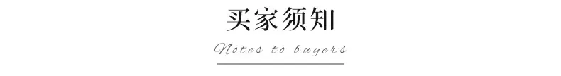 主推4详情_12