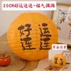 Linternas de boda de Año Nuevo con personajes felices, accesorios para fotos de boda, decoraciones para la habitación de boda, regalos de primer cumpleaños, celebraciones de luna llena y bolas de panal