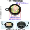 Dongfeng Dorica D5D6D7D8 Capt K6 con tapa de tanque de combustible con cerradura Tapa de tanque de combustible de camión Freka Ruiling cerradura