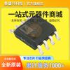 Nuevo Chip Controlador Led Fp7103 Fp7103Xr-Lf Original Ic Circuito Integrado SMD Sop8