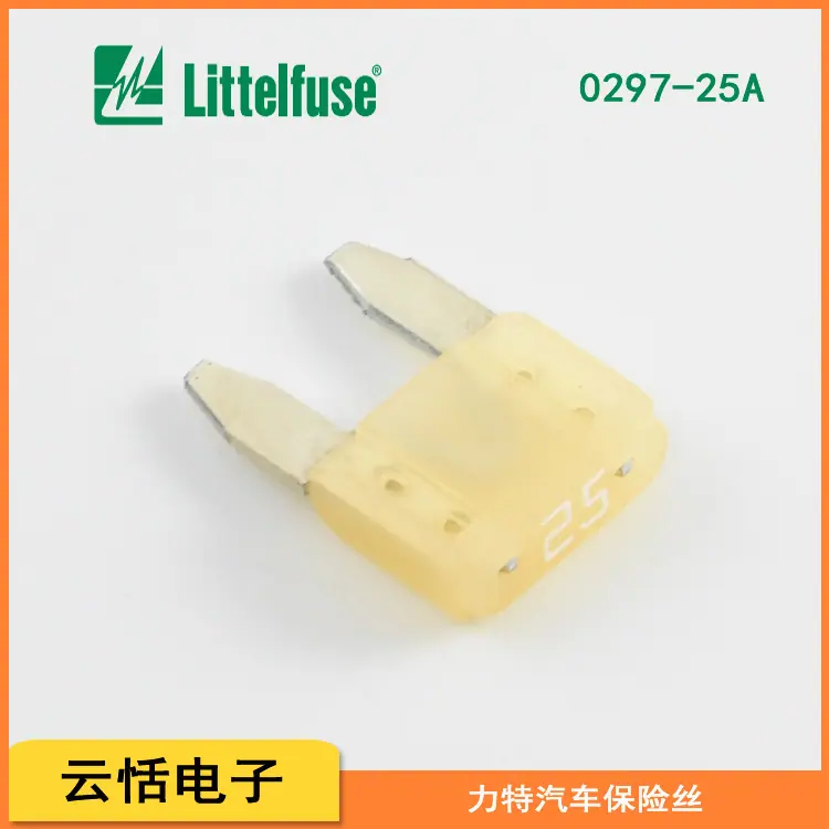 Littelfuse_MINI297汽车插片保险丝