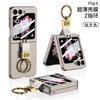 Nueva funda para Samsung Galaxy Z Flip6 con anillo de letra Z, plegable, creativa, ultrafina y esmerilada