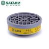 Sata/Shida Protección Laboral Máscara de Silicona a Prueba de Polvo Cuerpo Principal Caja de Filtro Doble Filtro Caja de Filtro Algodón Fh0701-Fh0709