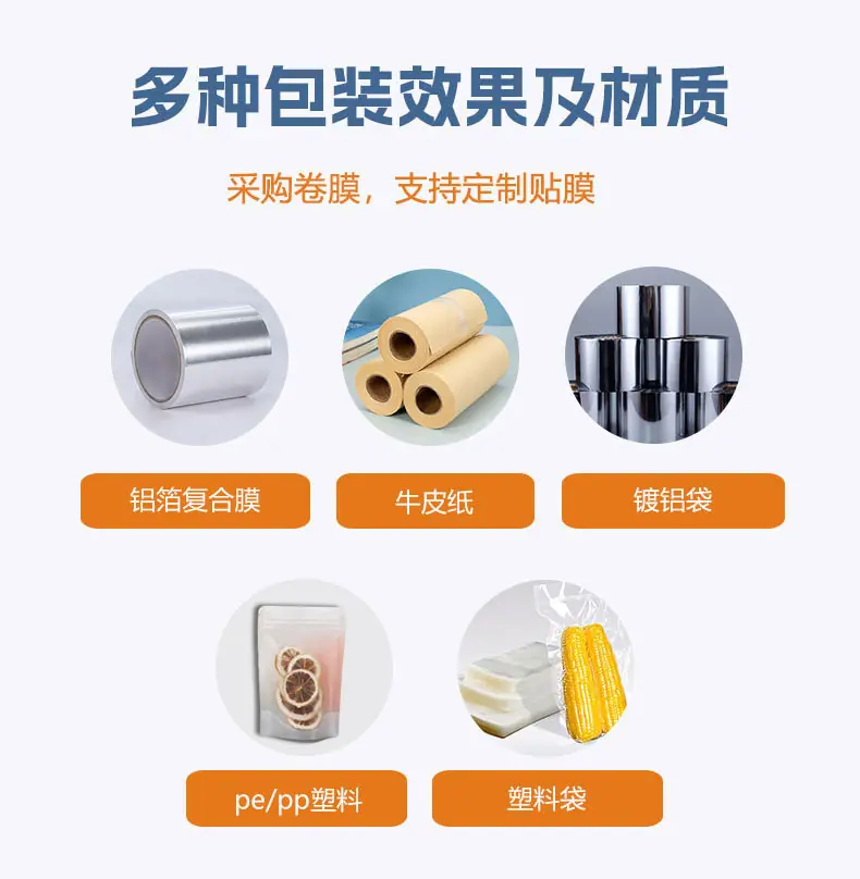 详情页_04.jpg