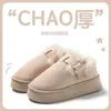 Botas de Nieve de Suela Gruesa para Mujer en Invierno 2025 Nuevos Zapatos de Pan Acolchados de Terciopelo Impermeables, Antideslizantes, Resistentes al Frío y Cálidos de Algodón