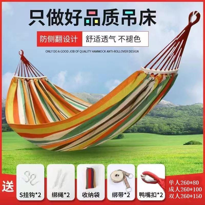 橘黄色鸭嘴绑带.jpg
