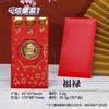 Ano do Serpente Versão Q DIY Cinco Bênçãos Serpente Folha de Ouro Boa Sorte Moeda de Ouro Envelope Vermelho Desenho Animado Saudações de Ano Novo Serpente Moeda de Ouro Envelope Vermelho Presente de Ano Novo