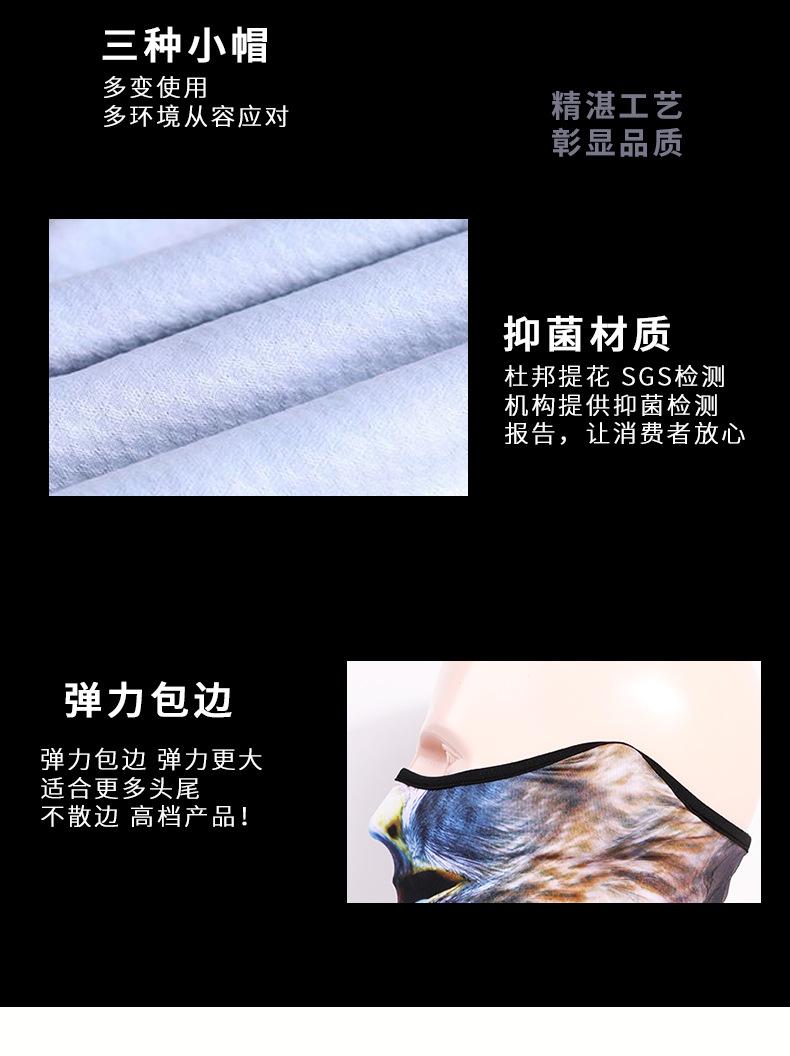 动物面罩_08.jpg