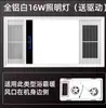 Panel Calentador de Baño Tipo Emisión Directa Universal, Núcleo de Lámpara Calentador de Baño de Aire Caliente, Reemplazo de Placa de Lámpara para Calentador de Baño, Lámpara de Iluminación LED