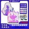 Broche de Anime IP Impresso a Laser Personalizado, Emblema de Liga de Zinco Personalizado, Caixa Surpresa Metálica Bidimensional Tendência