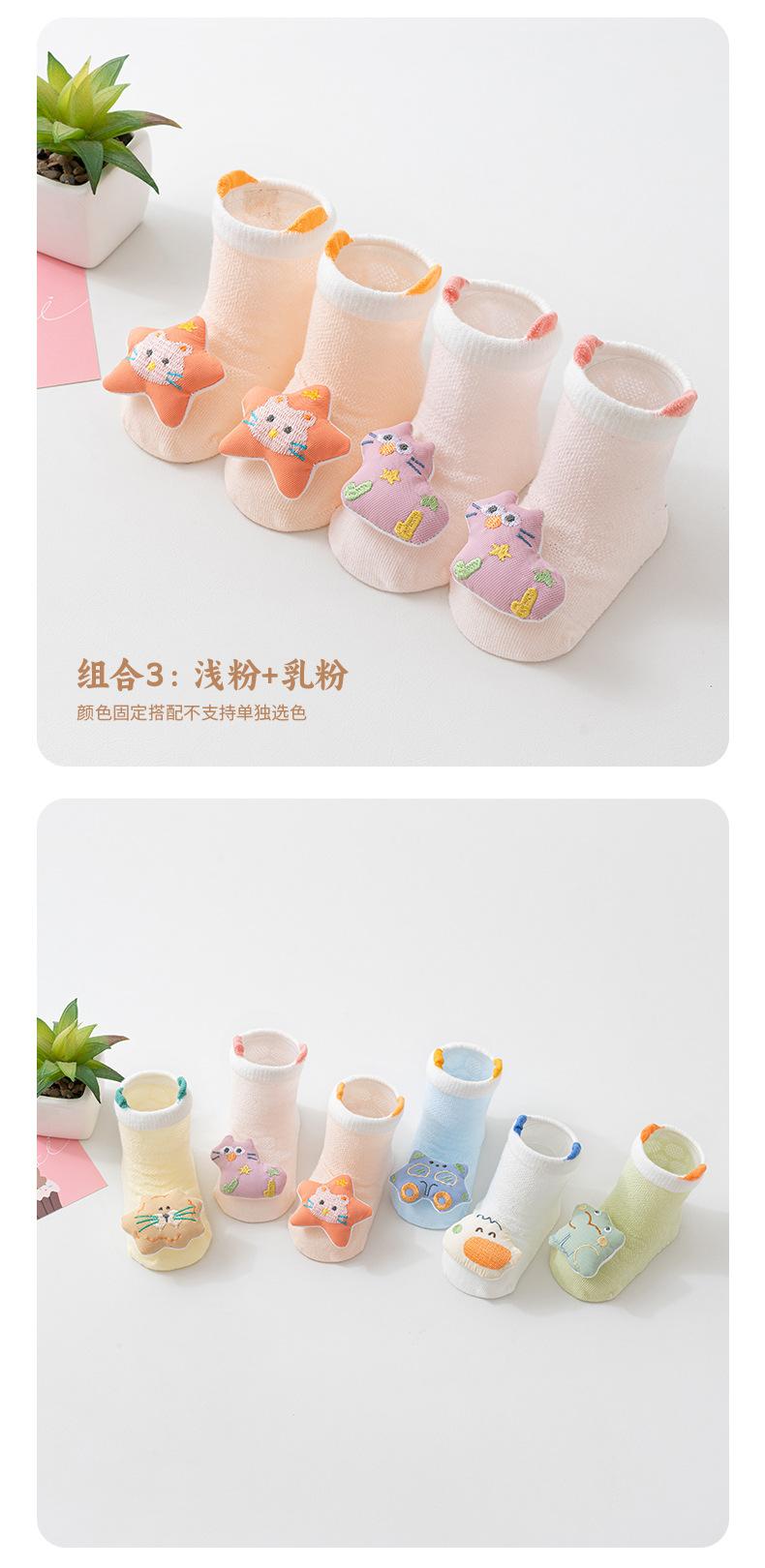 花尾鼠6482精梳棉婴儿袜详情_16