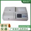 Dt-Dbk6+6 Canais Detector de Bloco Branco Pendurado para Alimentos Analisador de Segurança de Aditivos Alimentares