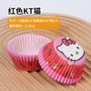Suporte de Papel Snow Mei Niang 50/Caixa de Embalagem Barrica Copo de Papel Oleado Base para Forma de Cupcake com Creme Leve Bolsa de Couro Assar