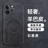 Funda Adecuada para Teléfono Móvil Apple 17Promax Iphone16 Piel de Oveja Magnética Ultra Delgada 15 Anti-Caída 14 Funda Protectora 13