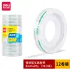 Fita Adesiva para Papelaria Deli Fita para Artesanato Infantil 12mm Transparente Pequena para Estudantes Fita Fina Rasgável à Mão Venda por Atacado