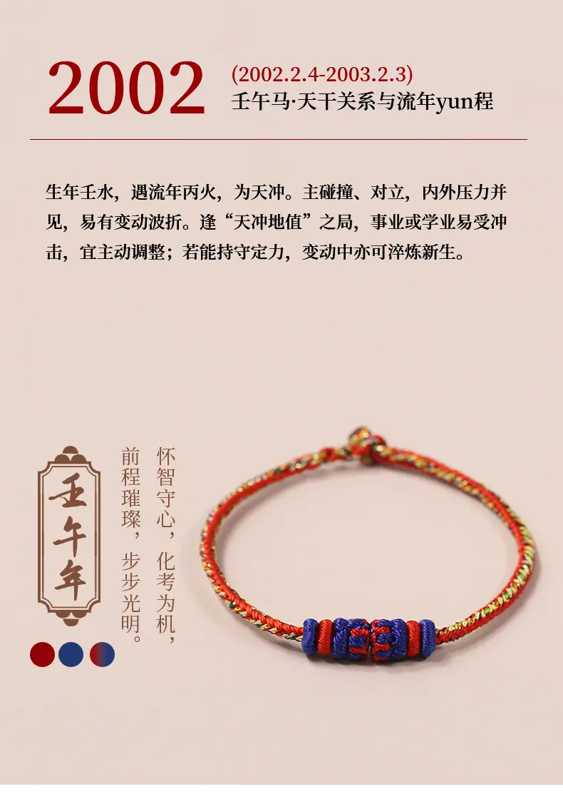 详情8.2.jpg