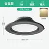 Spot de teto LED embutido preto com dimerização de três cores para uso doméstico, luminária de teto de 4 polegadas 12cm corredor refletor com recorte de 7,5 polegadas