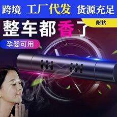 Mini saída de ar perfume carro aromaterapia clipe carro aromaterapia vara aromaterapia creme ar condicionado carro perfume ornamentos