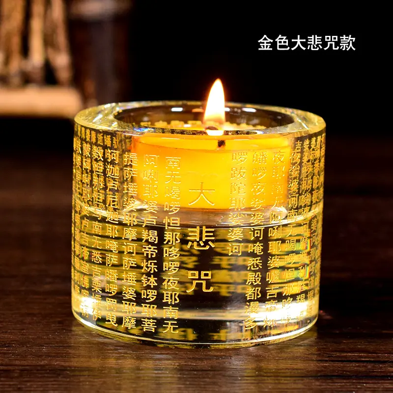 SKU02_颜色分类(【金色】大悲咒款（个）).jpg