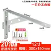 Suporte Triangular de Aço Inoxidável Espessado Suporte de Parede para Carga Pesada Prateleira de Armazenamento Suporte para Lavatório de Mármore Suporte para Divisória