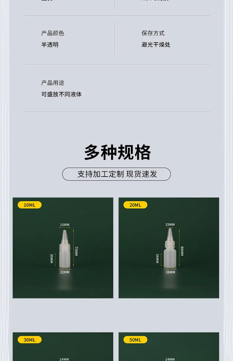 60 100 200ml生产半透明尖嘴瓶hdpe尖嘴挤压空瓶家用带刻度挤酱瓶