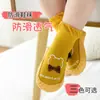 Primavera e outono novo bebê dos desenhos animados bebê criança sapatos meias tubo médio antiderrapante sapatos de sola macia crianças meias de chão 0-1-3 anos de idade