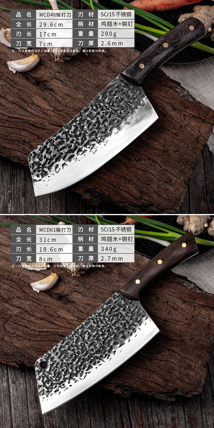 MCD48锻打菜刀_07a.jpg