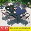 Casa de Temporada Externa Simulação de Rattan Trançado Impermeável Resistente ao Desgaste Conjunto de Mesa e Cadeiras para Pátio Mesa e Cadeiras de Lazer para Varanda Jardim Uma Mesa Quatro Cadeiras
