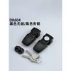 Haitan DK604-1-2 Gabinete de Distribuição Fechadura de Porta Trava de Fivela DKS Tamanho Grande Aço Inoxidável Trava de Fivela para Porta-malas de Carro Fivela Oculta