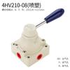 Válvula manual de tres posiciones y cuatro vías HV-02, interruptor neumático, válvula manual 04, válvula manual 03, válvula de control de inversión de cilindro, vapor