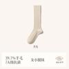 Calcetines de pantorrilla 39% lana merina, calcetines largos de lana de oveja para mujer, calcetines gruesos de cachemir rojo para otoño e invierno para el año de nacimiento