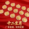 Llavero de Moneda de Oro del Zodiaco Doce Signos 999 Oro Puro Moneda Conmemorativa Año del Serpiente del Zodiaco Regalo Fuente de Suministro