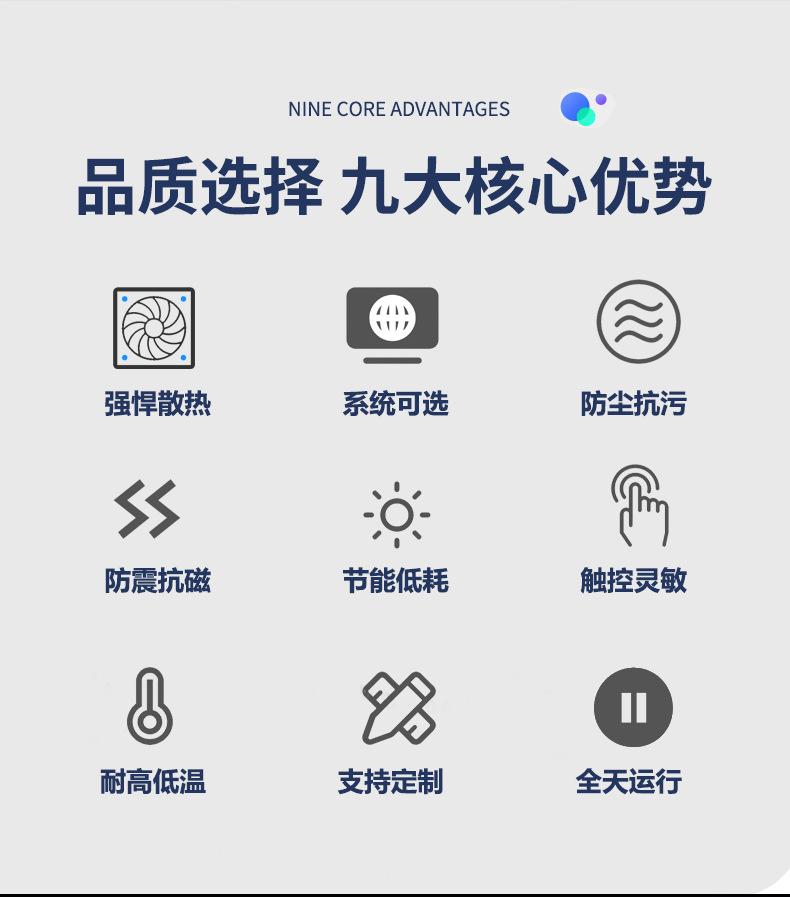 工控一体机_02.jpg